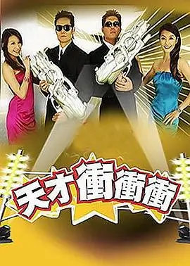 绝世唐门 OST